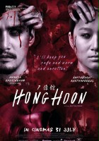 plakat filmu Hong hun