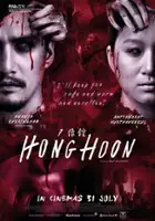 plakat filmu Hong hun