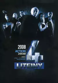 Plakat serialu Liteynyy, 4