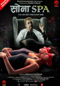 Plakat filmu Sona Spa