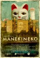 Tom&aacute;s Del Porto / Manekineko