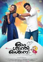 Midhun Manuel Thomas / Ohm Shanthi Oshaana