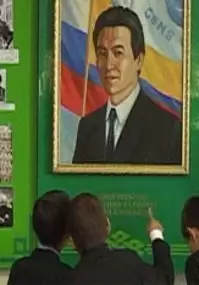 Plakat filmu Planeta Kirsan