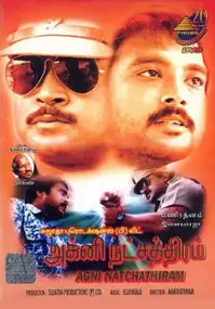 Plakat filmu Agni Natchathiram