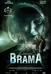 Plakat filmu Brama