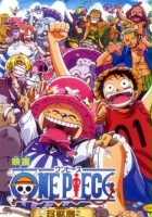 plakat filmu One Piece: Chinjuujima no Chopper Oukoku