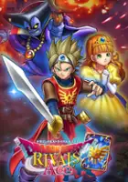 plakat filmu Dragon Quest Rivals