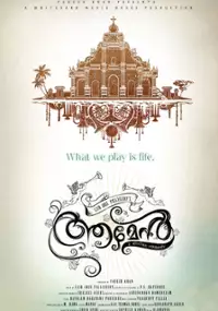 Plakat filmu Amen