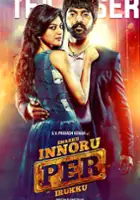 plakat filmu Enakku Innoru Per Irukku