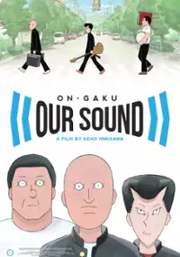 Plakat filmu Ongaku