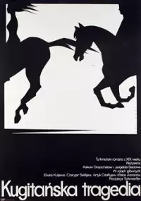 Plakat filmu Kugitańska tragedia