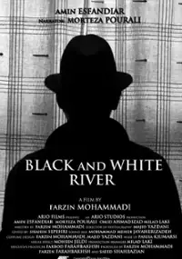 Plakat filmu Roodkhan'e siah sefid