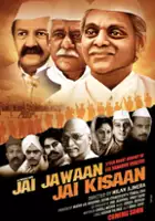 plakat filmu Jai Jawaan Jai Kisaan