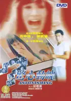 plakat filmu Jing xin dong po