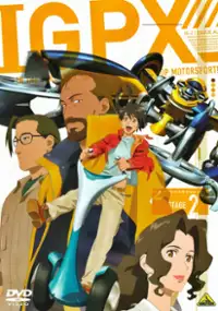 Plakat serialu IGPX: Immortal Grand Prix