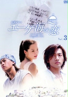 plakat filmu Qing Ding Ai Qin Hai