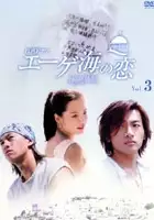 Li Yu / Qing Ding Ai Qin Hai