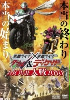 plakat filmu Kamen Rider Decade