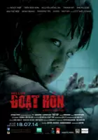Lam Thanh My / Đoạt Hồn