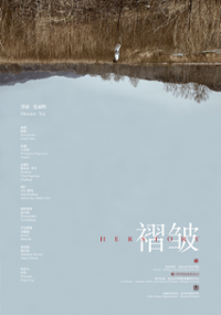 Plakat filmu Zhezhou