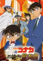 plakat filmu Meitantei Conan: Kakokara no Zensou Kyoku