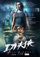 plakat filmu Kung Fu Man