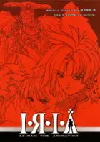 Hajime Matsumoto / Iria