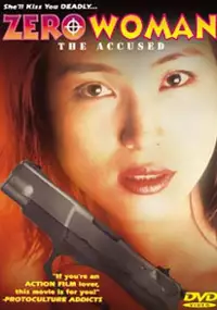 Plakat filmu Zero Woman: Namae no nai onna