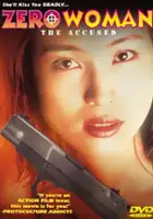 plakat filmu Zero Woman: Namae no nai onna