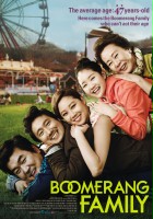 plakat filmu Boomerang Family