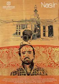 Plakat filmu Nasir