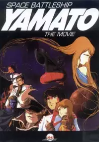 Plakat filmu Uchū Senkan Yamato