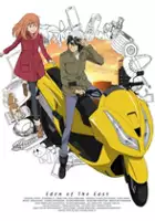 plakat filmu Eden of the East: Air Communication