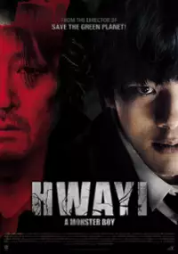 Plakat filmu Hwa-i