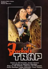 Plakat filmu Kapkan dlya shakalov