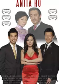 Plakat filmu Anita Ho