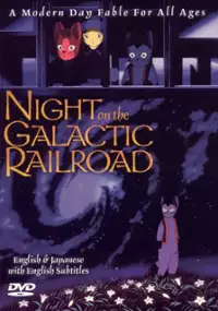 Plakat filmu Ginga tetsudô no yoru