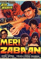 plakat filmu Meri Zabaan