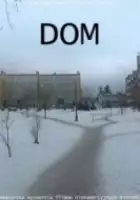 plakat filmu Dom