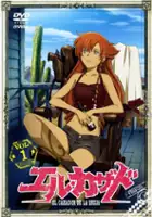 plakat serialu El Cazador de la Bruja