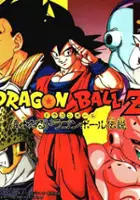 plakat gry Dragon Ball Z: Ultimate Battle 22
