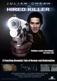Plakat filmu The Hired Killer