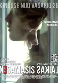 Plakat filmu Nieteraźniejszość