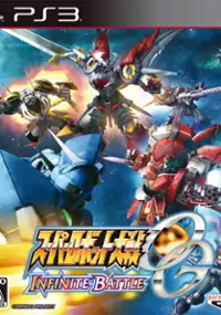 Plakat gry Super Robot Taisen OG Infinite Battle
