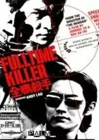 Plakat filmu Fulltime Killer