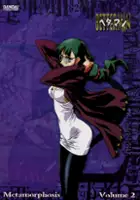 plakat serialu Betterman