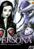 plakat filmu Persona 2: Eternal Punishment