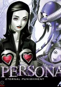 Plakat gry Persona 2: Eternal Punishment