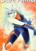 plakat - Akai Kiba Blue Sonnet (1989)