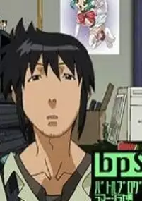 Plakat serialu Battle Programmer Shirase